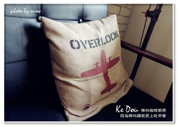 104.12.14 Ke Dou Cafe 稞枓咖啡廚房-橫式-13.jpg