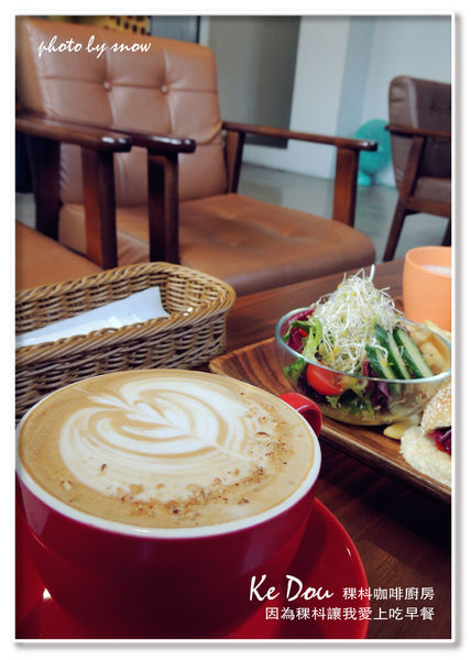 104.12.14 Ke Dou Cafe 稞枓咖啡廚房-3.jpg