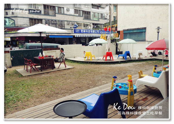 104.12.14 Ke Dou Cafe 稞枓咖啡廚房-橫式-25.jpg