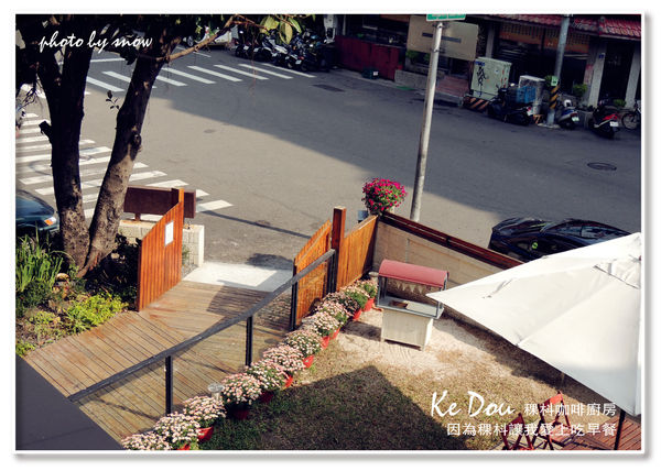 104.12.14 Ke Dou Cafe 稞枓咖啡廚房-橫式-12.jpg