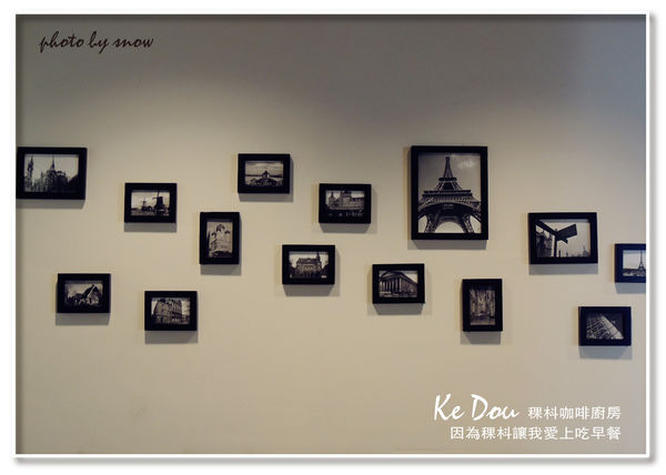 104.12.14 Ke Dou Cafe 稞枓咖啡廚房-橫式-6.jpg