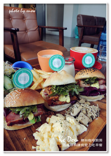 104.12.14 Ke Dou Cafe 稞枓咖啡廚房-12.jpg