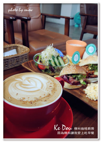 104.12.14 Ke Dou Cafe 稞枓咖啡廚房-2.jpg