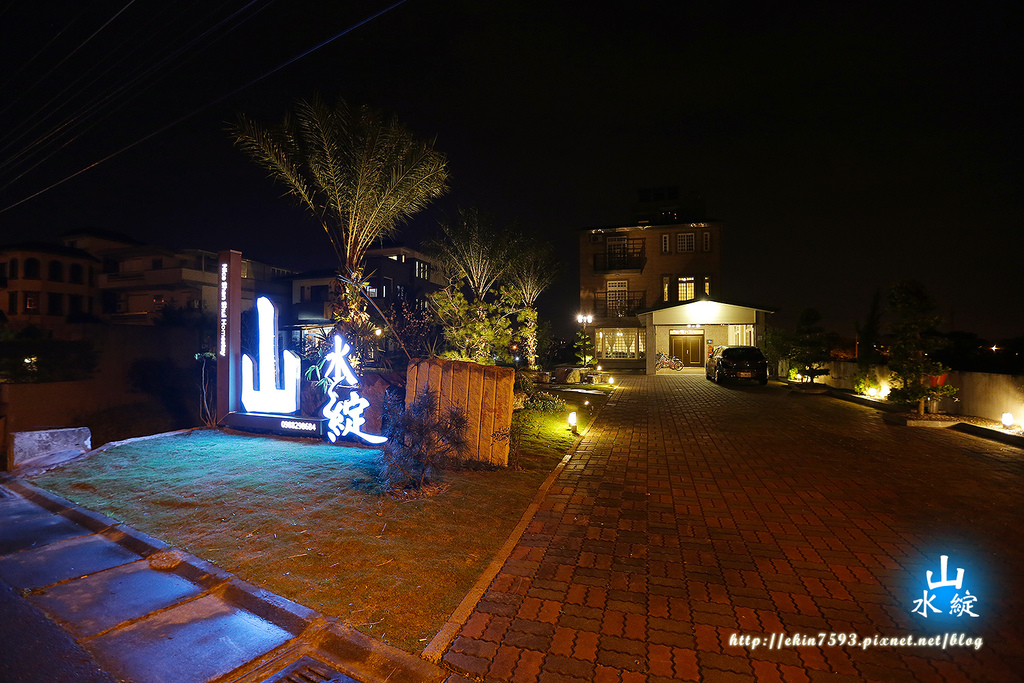 【宜蘭】有家的溫暖『山水綻』包棟電梯優質民宿♥無可挑剔.滿意程度爆錶☺