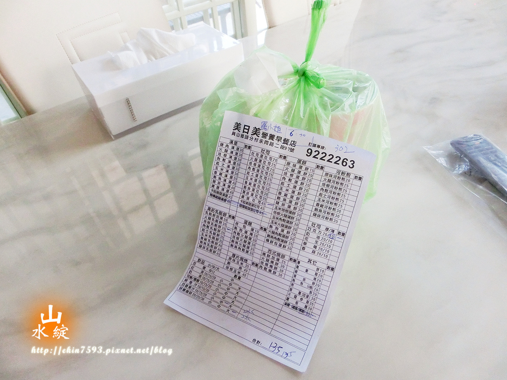 【宜蘭】有家的溫暖『山水綻』包棟電梯優質民宿♥無可挑剔.滿意程度爆錶☺