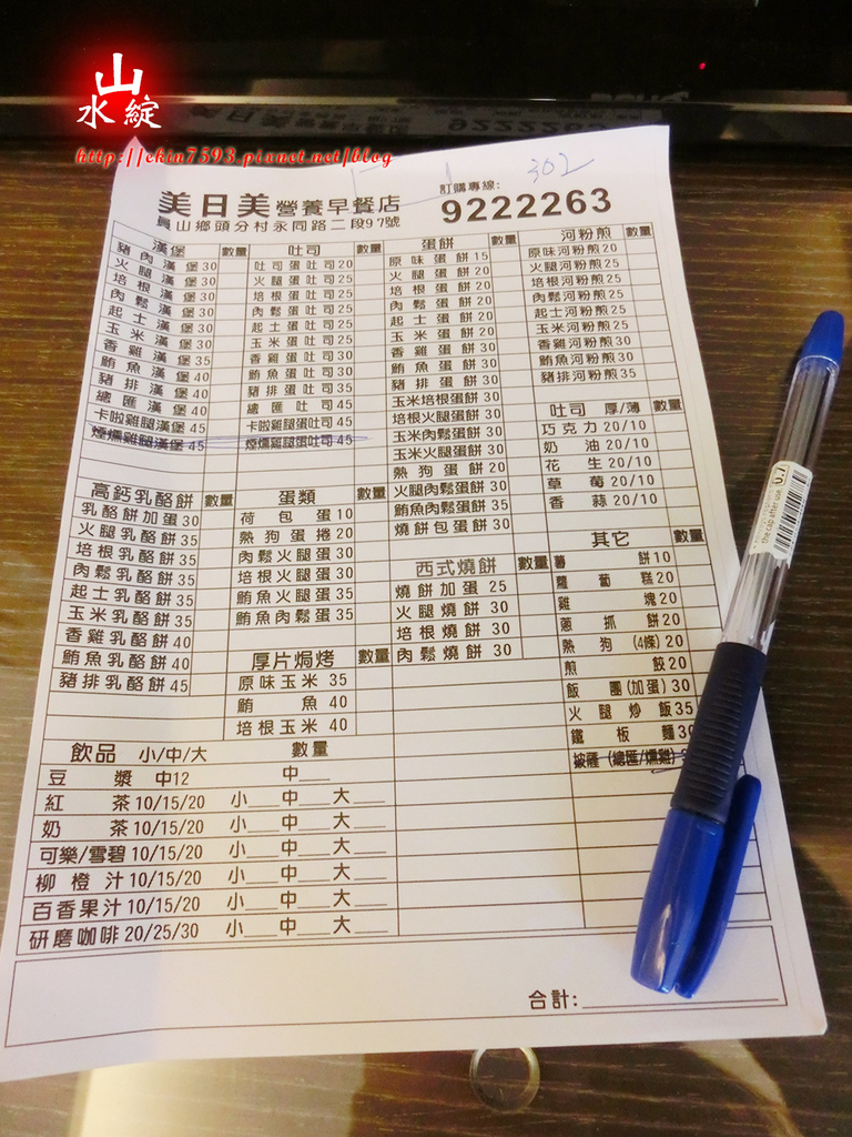 【宜蘭】有家的溫暖『山水綻』包棟電梯優質民宿♥無可挑剔.滿意程度爆錶☺