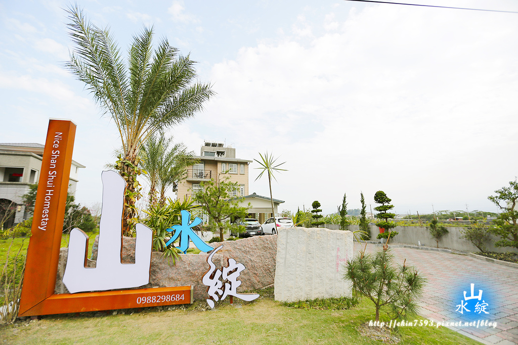 【宜蘭】有家的溫暖『山水綻』包棟電梯優質民宿♥無可挑剔.滿意程度爆錶☺