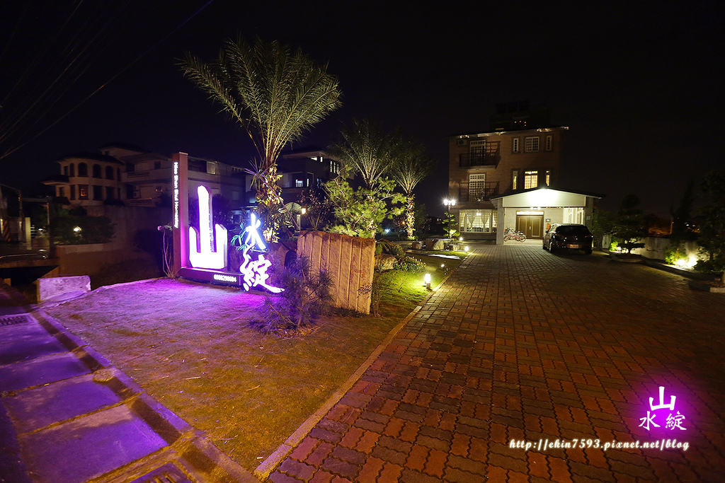 【宜蘭】有家的溫暖『山水綻』包棟電梯優質民宿♥無可挑剔.滿意程度爆錶☺