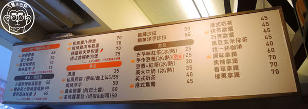 Find A Day找一頓Taipei Nu Brunch(莊敬店):呷飽祙【台北信義・找一頓早午餐 Find a Day】創新黑炭吐司與和風蛋餅 Find A Day找一頓Taipei Nu Brunch(莊敬店):呷飽祙【台北信義・找一頓早午餐 Find a Day】創新黑炭吐司與和風蛋餅