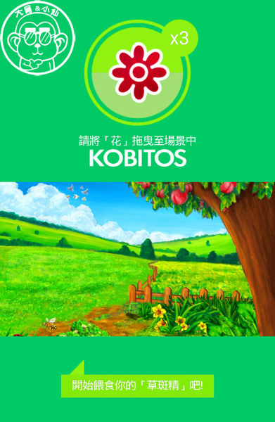 醜比頭的祕密花園:呷飽祙【台北大安・醜比頭的祕密花園】首間醜比頭主題餐廳盛大營運 醜比頭的祕密花園:呷飽祙【台北大安・醜比頭的祕密花園】首間醜比頭主題餐廳盛大營運