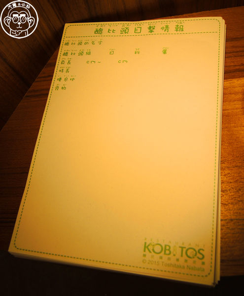 醜比頭的祕密花園:呷飽祙【台北大安・醜比頭的祕密花園】首間醜比頭主題餐廳盛大營運 醜比頭的祕密花園:呷飽祙【台北大安・醜比頭的祕密花園】首間醜比頭主題餐廳盛大營運