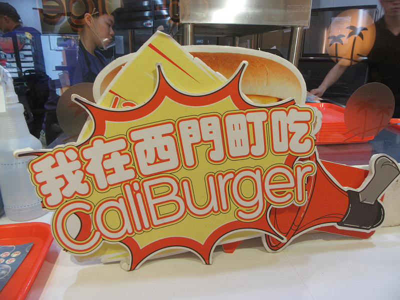 20170813_Caliburger (16)