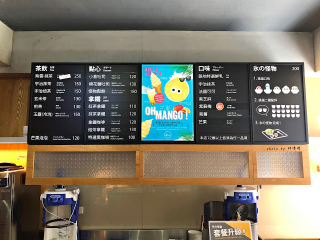 【台中 西區】路地 氷の怪物 (存中店)👀消暑怪物雪花冰，可愛逗趣又美味，冰品種類多樣，多達25種配料任選，鬆餅外酥內鬆軟，完美擄獲我們的心💖💖💖