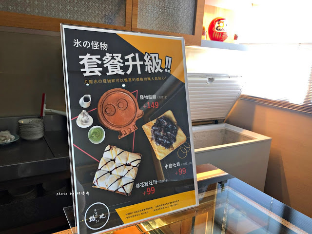 【台中 西區】路地 氷の怪物 (存中店)👀消暑怪物雪花冰，可愛逗趣又美味，冰品種類多樣，多達25種配料任選，鬆餅外酥內鬆軟，完美擄獲我們的心💖💖💖