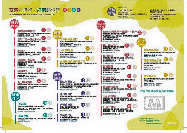 11073327_735306563234591_4677712198784675090_n