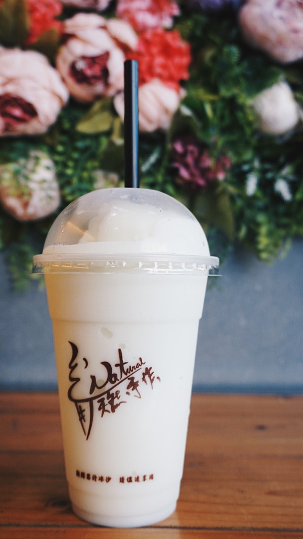 Natural 天然.手作:Natural天然·手作│宜蘭蘇澳 南方澳漁港創意冰店 │水果用料貨真價實│網美熱門IG打卡花牆 Natural 天然.手作:Natural天然·手作│宜蘭蘇澳 南方澳漁港創意冰店 │水果用料貨真價實│網美熱門IG打卡花牆