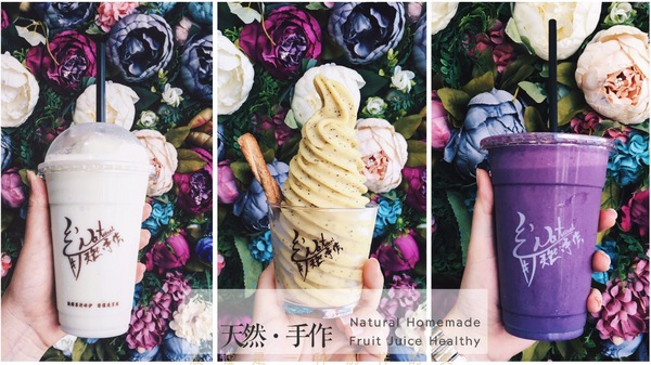 Natural 天然.手作:Natural天然·手作│宜蘭蘇澳 南方澳漁港創意冰店 │水果用料貨真價實│網美熱門IG打卡花牆 Natural 天然.手作:Natural天然·手作│宜蘭蘇澳 南方澳漁港創意冰店 │水果用料貨真價實│網美熱門IG打卡花牆