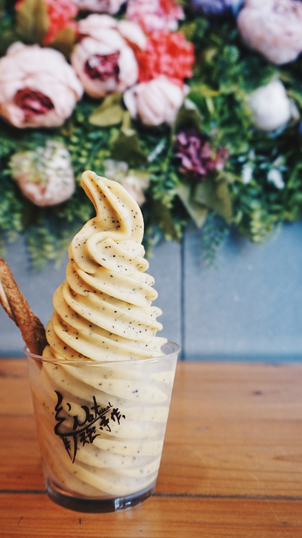 Natural 天然.手作:Natural天然·手作│宜蘭蘇澳 南方澳漁港創意冰店 │水果用料貨真價實│網美熱門IG打卡花牆 Natural 天然.手作:Natural天然·手作│宜蘭蘇澳 南方澳漁港創意冰店 │水果用料貨真價實│網美熱門IG打卡花牆