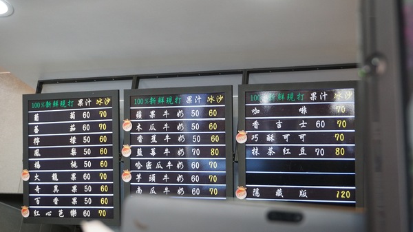 Natural 天然.手作:Natural天然·手作│宜蘭蘇澳 南方澳漁港創意冰店 │水果用料貨真價實│網美熱門IG打卡花牆 Natural 天然.手作:Natural天然·手作│宜蘭蘇澳 南方澳漁港創意冰店 │水果用料貨真價實│網美熱門IG打卡花牆