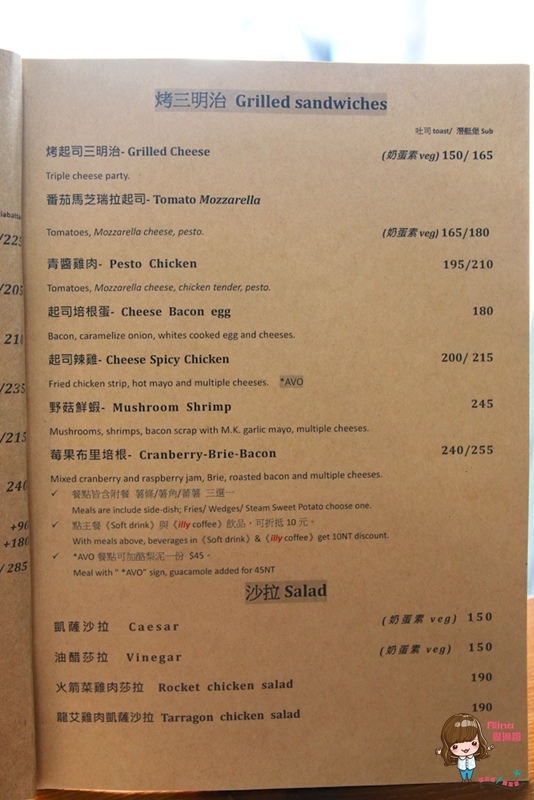 漫高三明治 Mount Kao Sandwich Shop：【食記】台北科技大樓 漫高三明治 平價便宜又好吃 爆漿起司牛肉溏心蛋巧巴達 馬芝瑞拉起司烤三明治