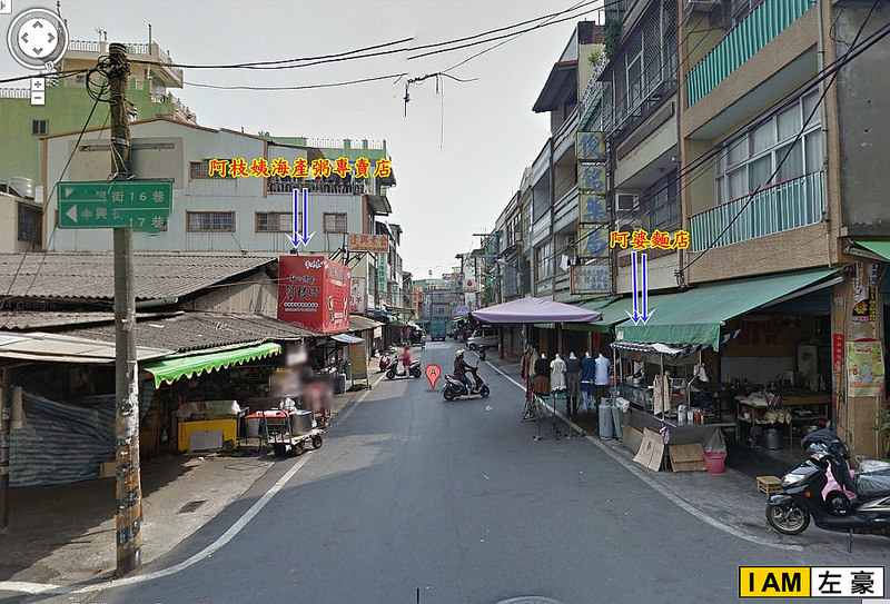 阿枝姨地圖-3 阿枝姨地圖-3