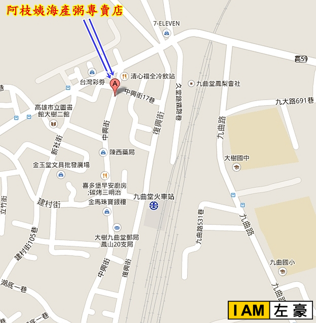 阿枝姨地圖-1 阿枝姨地圖-1