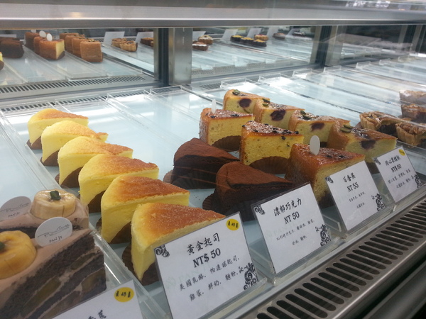 潘瑞宗手感的店PAN JT：[高雄][美食]潘瑞宗手感的店PAN JT~享受午後悠閒美味