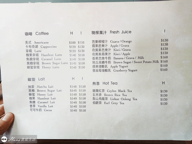 【台北大同】產出The Food | 不提供訂位的人氣巷弄早午餐 悠閒自然採光氛圍 好拍又好吃