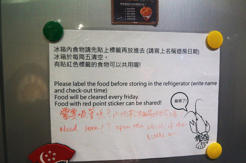 [住宿]●--【台北車站】龍蝦先生的秘密巢穴。工業風的台北背包客住宿落腳處