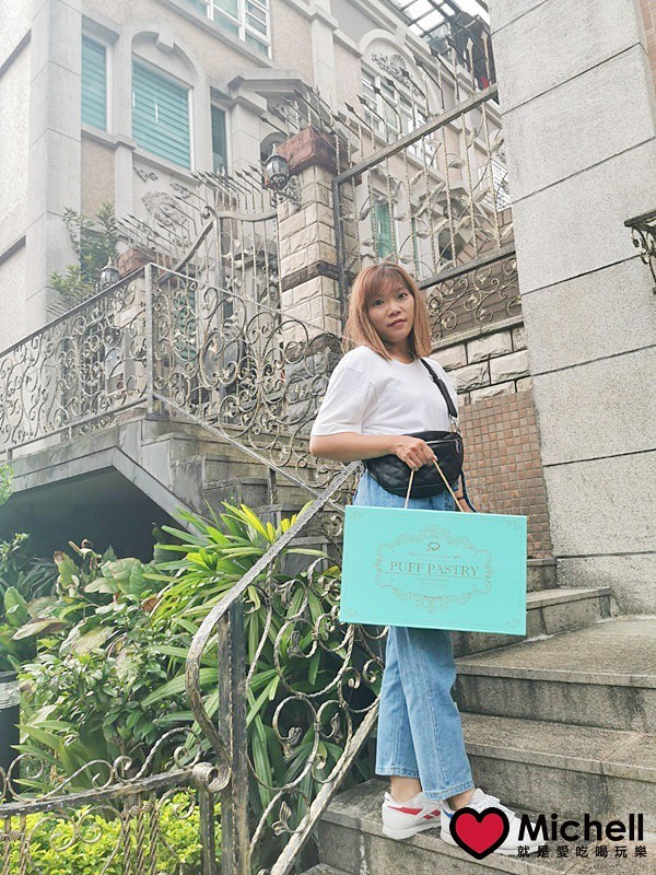 萌焙司法式千層酥