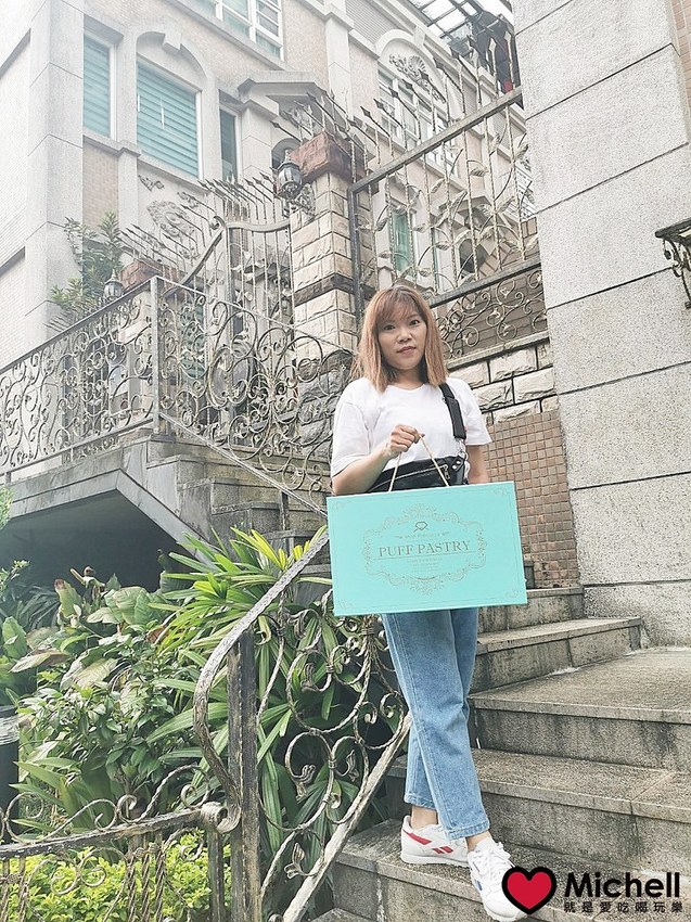 萌焙司法式千層酥