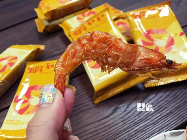 法國的秘密甜點：【宅配體驗】團購美食/伴手禮/下午茶點心首選→法國的秘密甜點-情人節蛋糕:森林莓果佐起司@跟著Yumi尤美美動吃動吃(品嘗日期:2015年8月20 日)