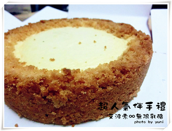 法國的秘密甜點：【宅配體驗】團購美食/伴手禮/下午茶點心首選→法國的秘密甜點-情人節蛋糕:森林莓果佐起司@跟著Yumi尤美美動吃動吃(品嘗日期:2015年8月20 日)