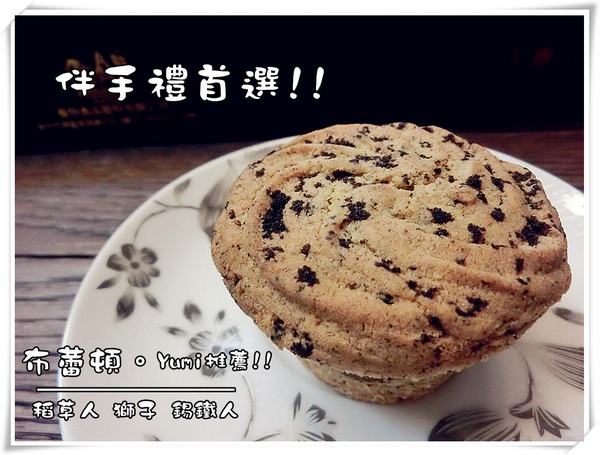 法國的秘密甜點：【宅配體驗】團購美食/伴手禮/下午茶點心首選→法國的秘密甜點-情人節蛋糕:森林莓果佐起司@跟著Yumi尤美美動吃動吃(品嘗日期:2015年8月20 日)