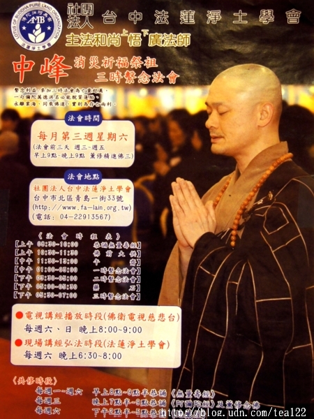 台中北平路上無國界蔬食料理－－胤茹坊素食