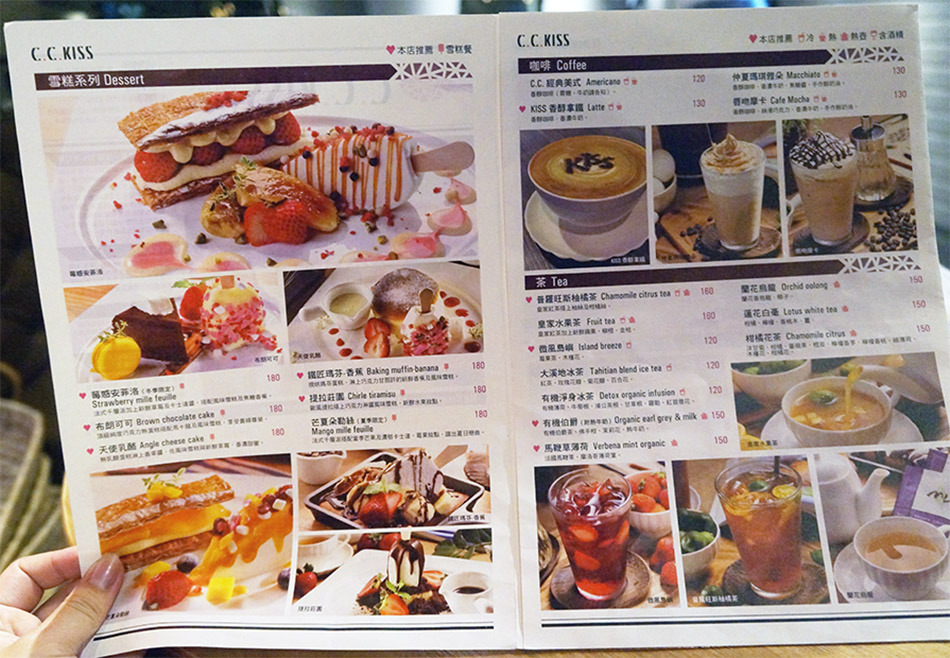 食記◎--【忠孝復興】C.C.KISS查理布朗。二訪!食慾之秋的新甜點