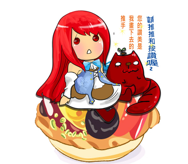 食記◎--【忠孝復興】C.C.KISS查理布朗。二訪!食慾之秋的新甜點