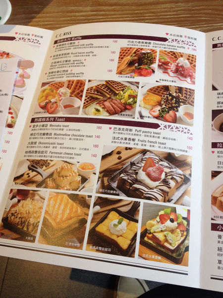 ［台北］C.C.Kiss糖果屋感的雪糕坊