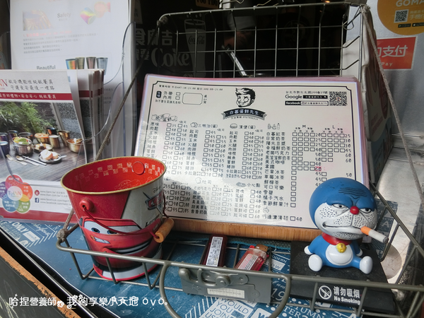 《白暮蛋餅先生》中山國中站周邊美食，招牌薯餅塔和蛋餅，來個中式早午餐吧！