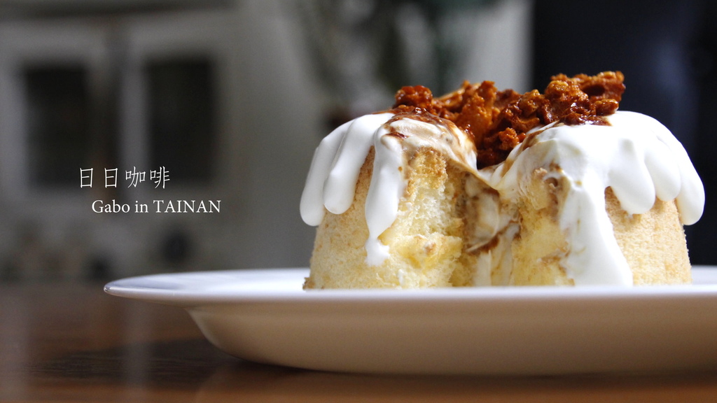 Tainan_brunch_cake (26)-1.jpg