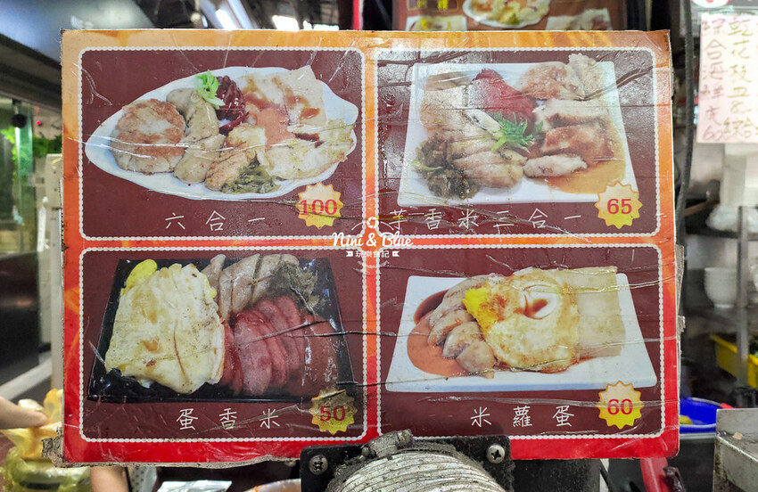 阿嬤a相思麵店 | 台中第二市場美食小吃,蘿蔔糕 糯米腸在阿嬤這也吃的到 Nini and Blue 玩樂食記