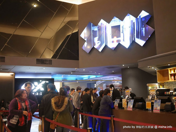 新竹大遠百威秀影城：【景點】新竹FE21 Vieshow Cinemas 4DX 大遠百威秀影城4DX全感官影廳@東區大遠百 : 坐在框體看電影,值回票價的體感遊戲,與鏡頭視角一起享受身歷其境的感動吧!!