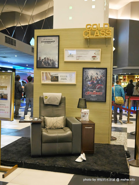 新竹大遠百威秀影城：【景點】新竹FE21 Vieshow Cinemas 4DX 大遠百威秀影城4DX全感官影廳@東區大遠百 : 坐在框體看電影,值回票價的體感遊戲,與鏡頭視角一起享受身歷其境的感動吧!!