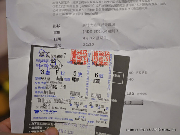 新竹大遠百威秀影城：【景點】新竹FE21 Vieshow Cinemas 4DX 大遠百威秀影城4DX全感官影廳@東區大遠百 : 坐在框體看電影,值回票價的體感遊戲,與鏡頭視角一起享受身歷其境的感動吧!!