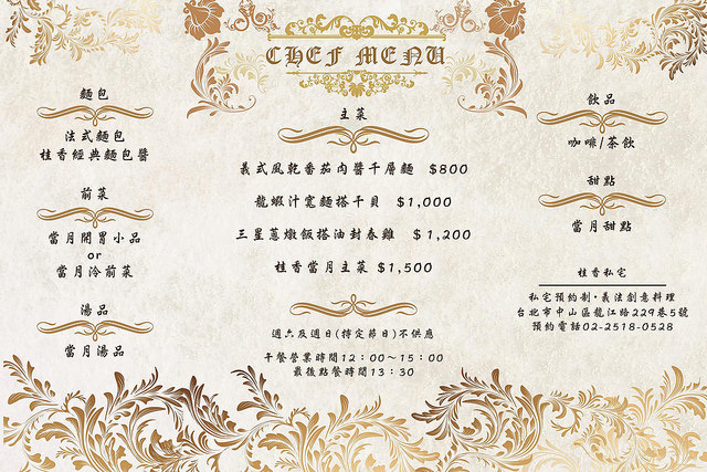 16796993_1448343458541415_2991436492751885978_o