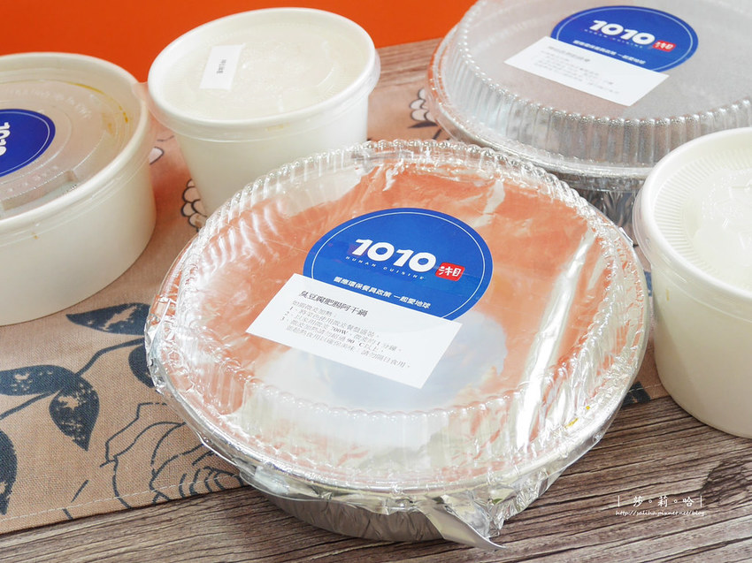 新店合菜美食餐廳推薦1010湘 (18)