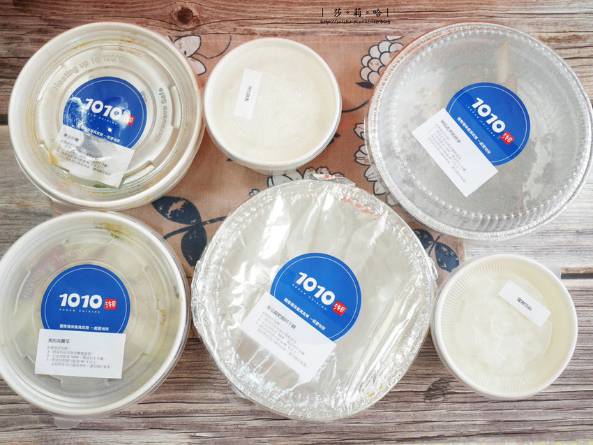 新店合菜美食餐廳推薦1010湘line訂餐外帶優惠 (4)