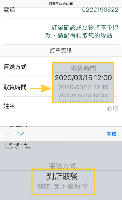 新店合菜美食餐廳推薦1010湘菜單價位訂位menu外帶 (1)