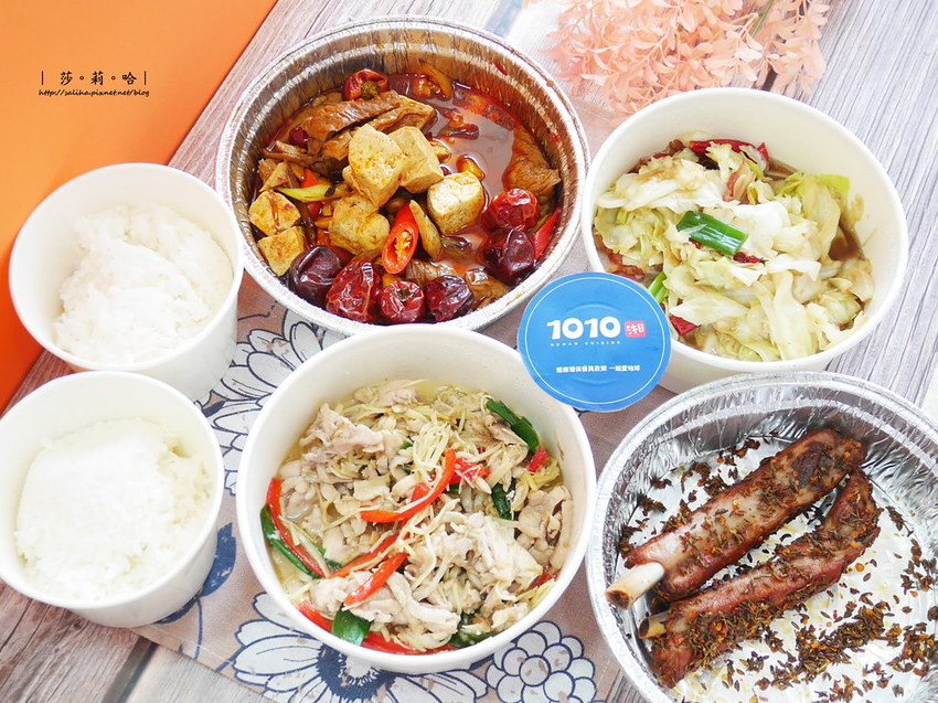 新店合菜美食餐廳推薦1010湘好吃湖南菜 (5)