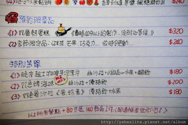 P1060043.JPG P1060043.JPG